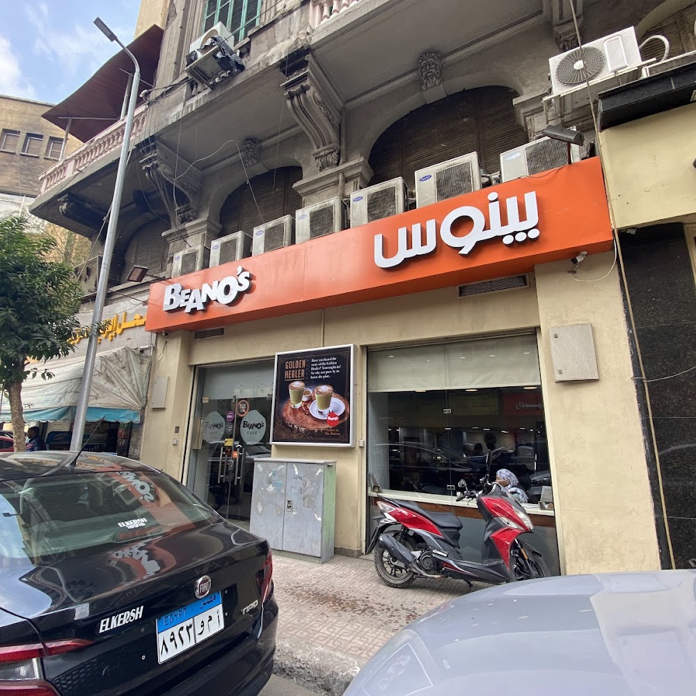 Beano's Cafe in Heliopolis — cafe in Egypt