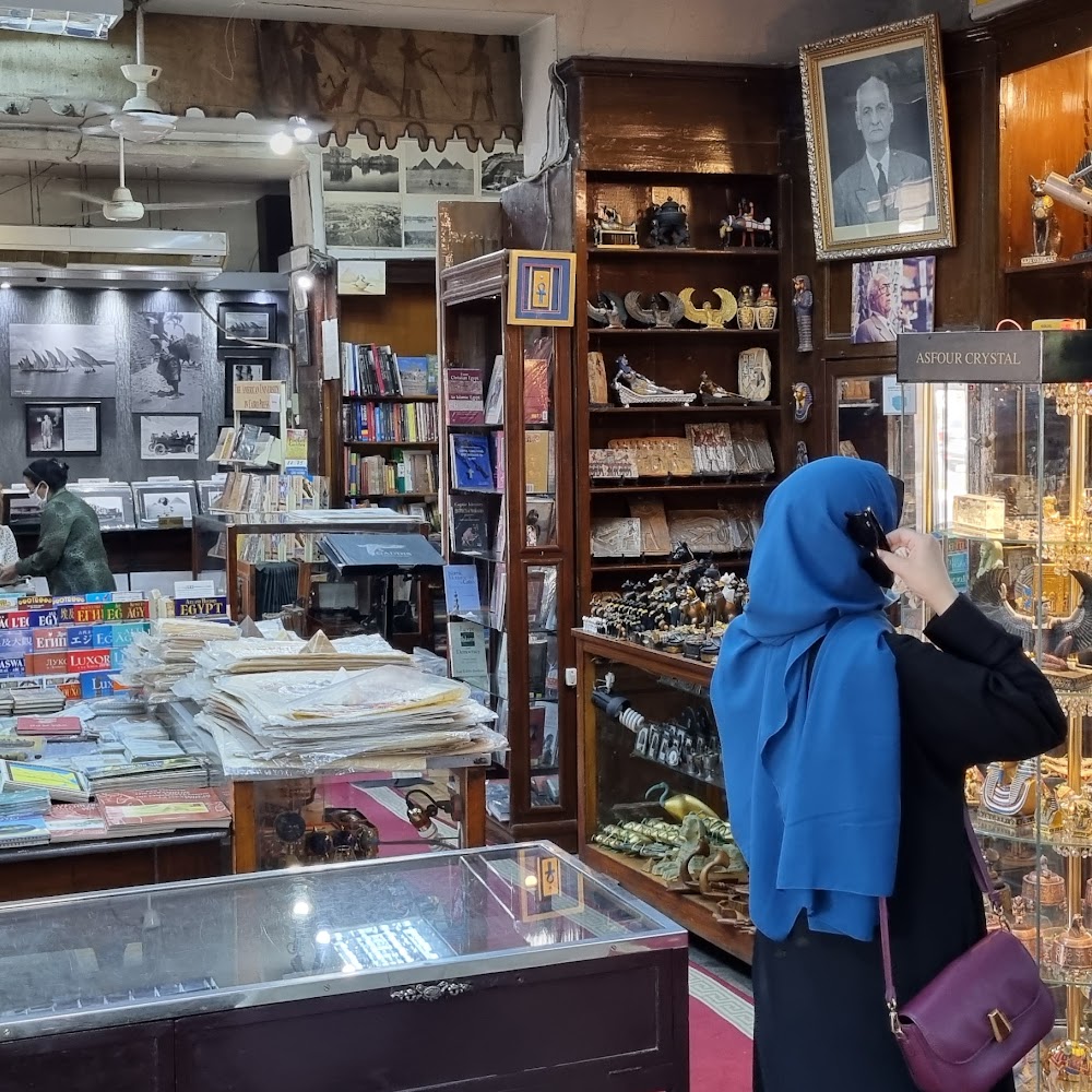 Gaddis Bazaar in East Bank — shop in Egypt