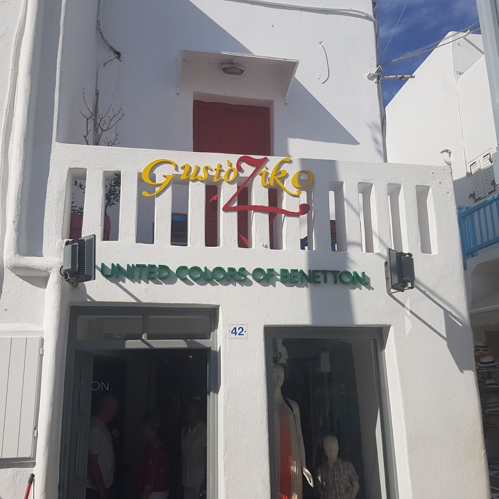 Bonbon Pastry in Mykonos Town — cafe in Greece