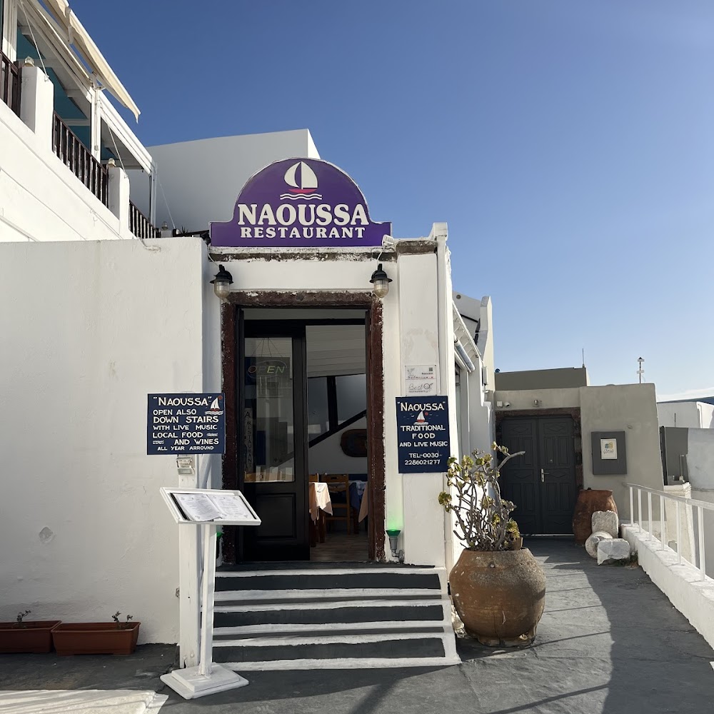 Naoussa Restaurant in Oia — restaurant in Greece