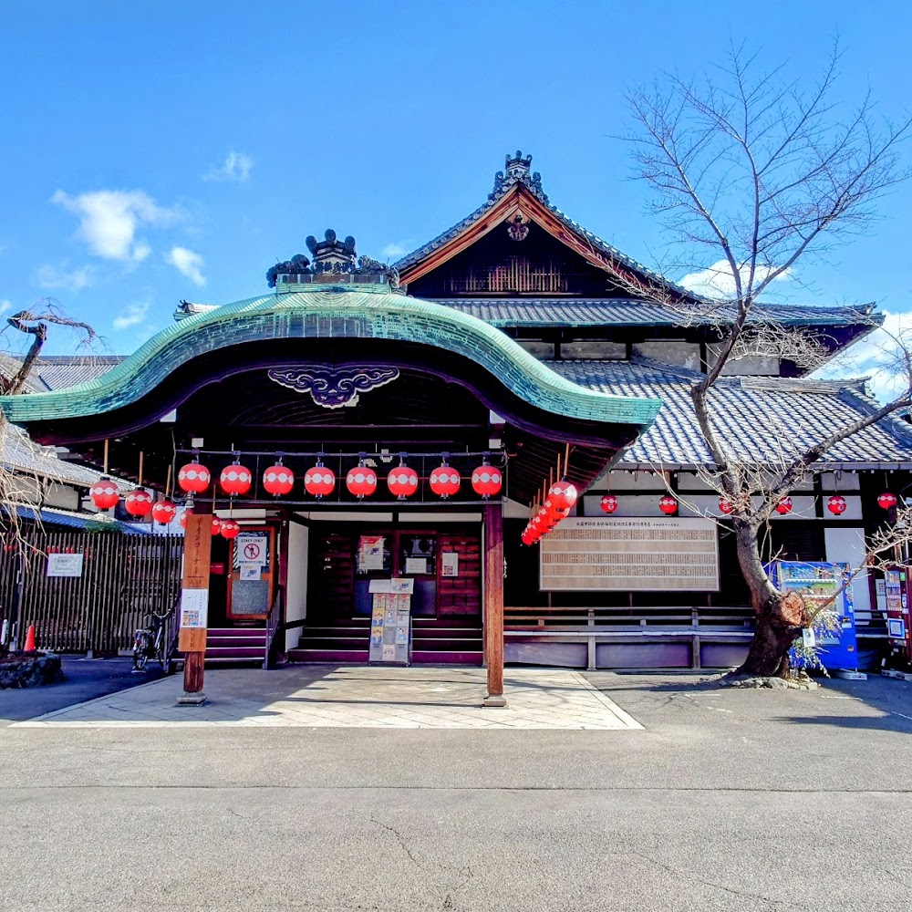 Gion Corner Cultural Show in Gion — activity in Kyoto