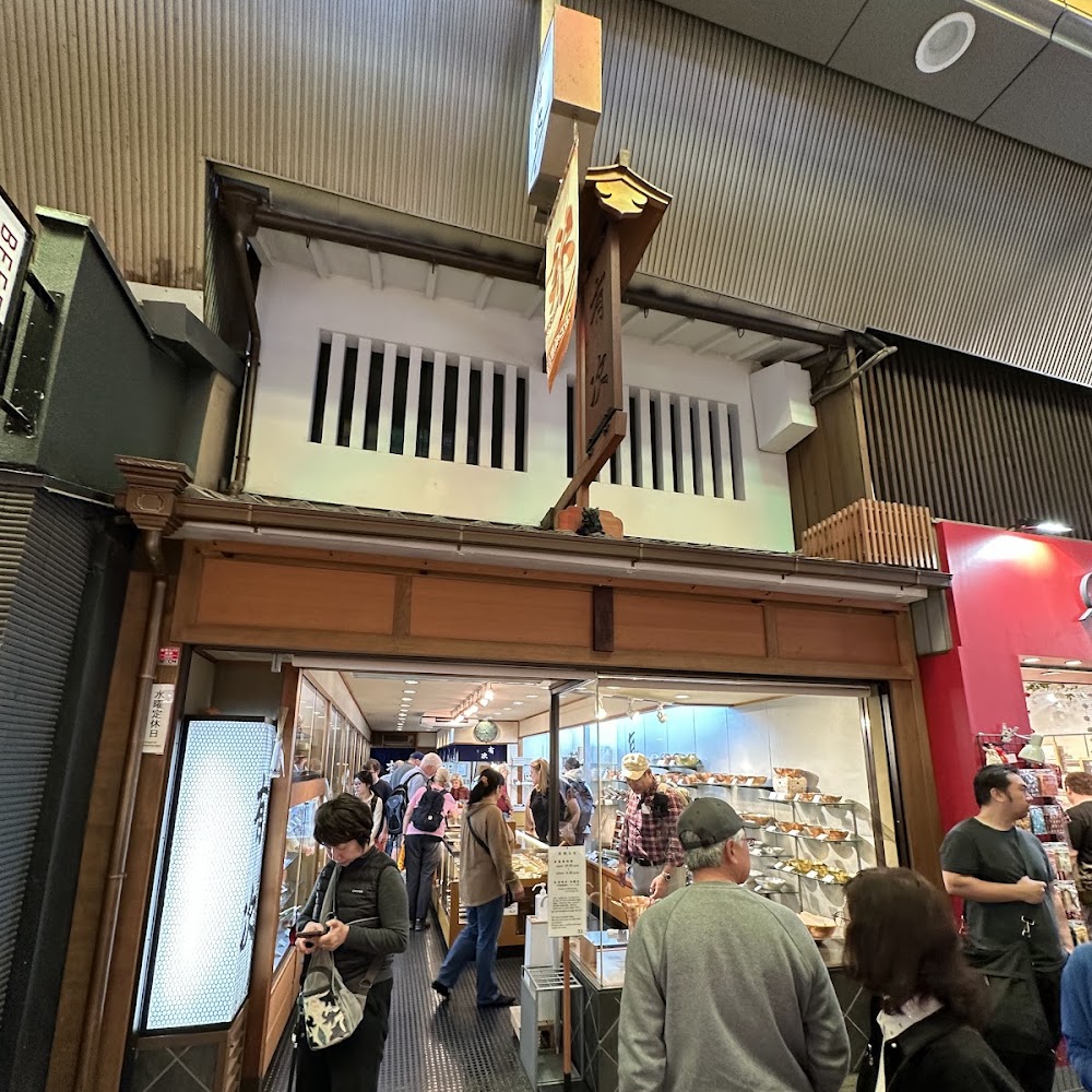 Aritsugu Knife Shop in Nishiki Market — shop in Kyoto