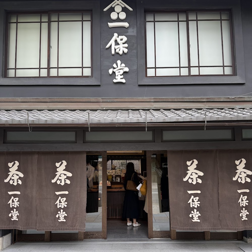 Ippodo Tea Kyoto in Teramachi — shop in Kyoto