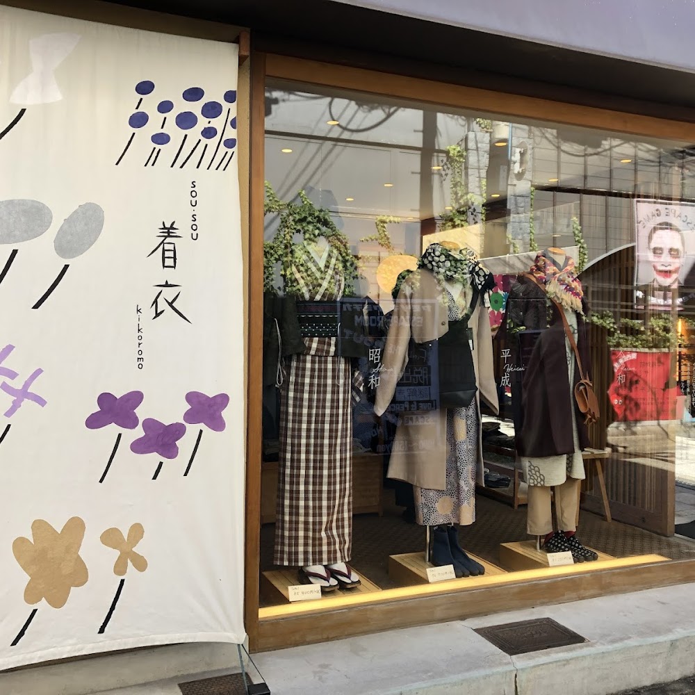 SOU・SOU Textile Shop in Gion — shop in Kyoto