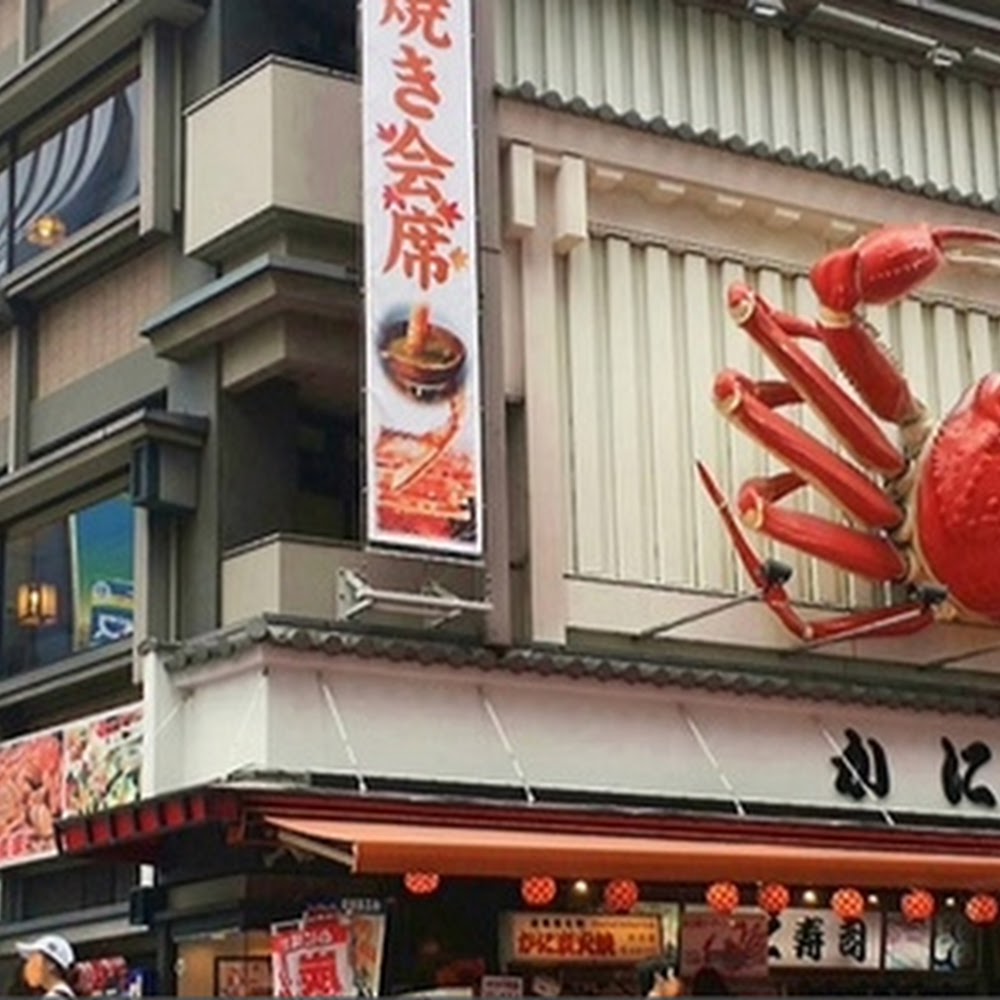 Kani Doraku Honten in Dotonbori — restaurant in Osaka
