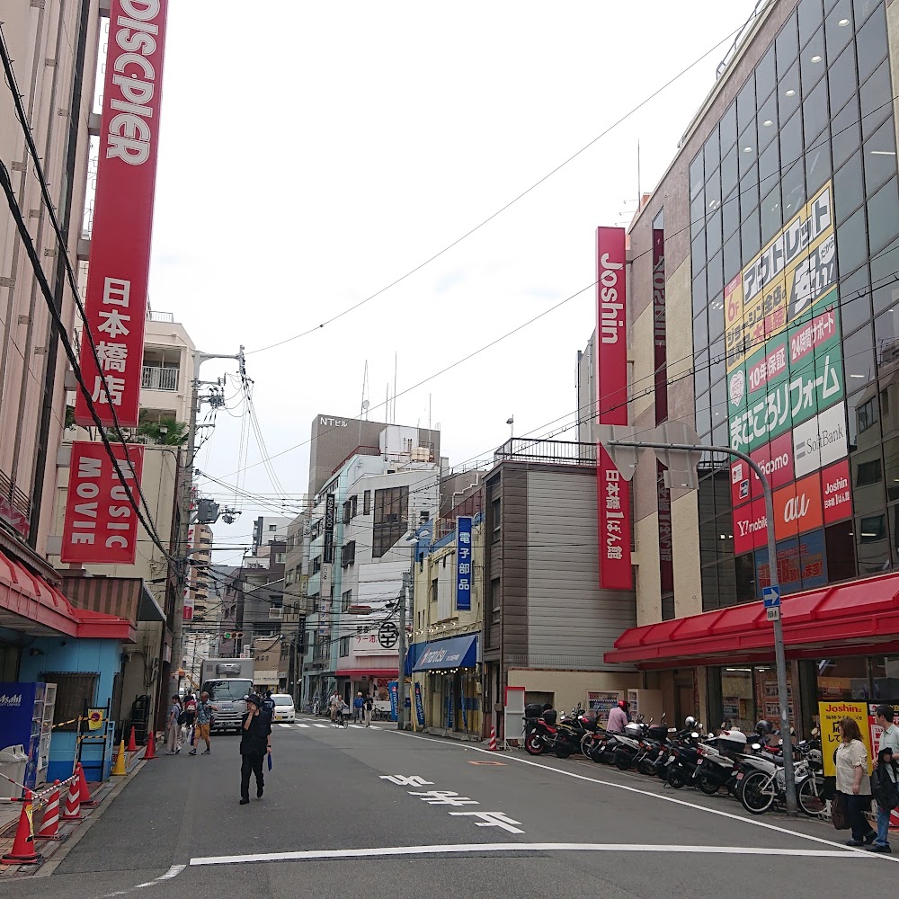 Den Den Town in Nipponbashi — shop in Osaka