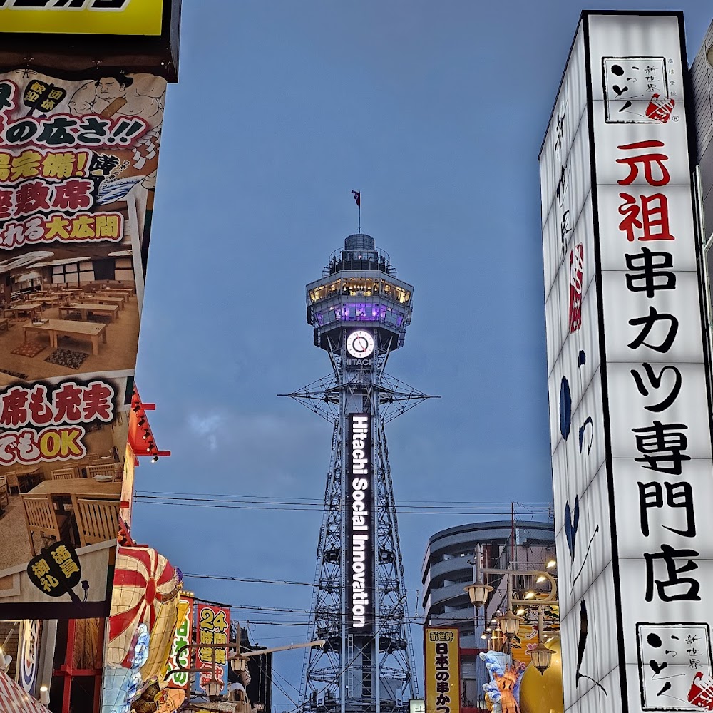 Osaka travel guide highlight — popular destination 3