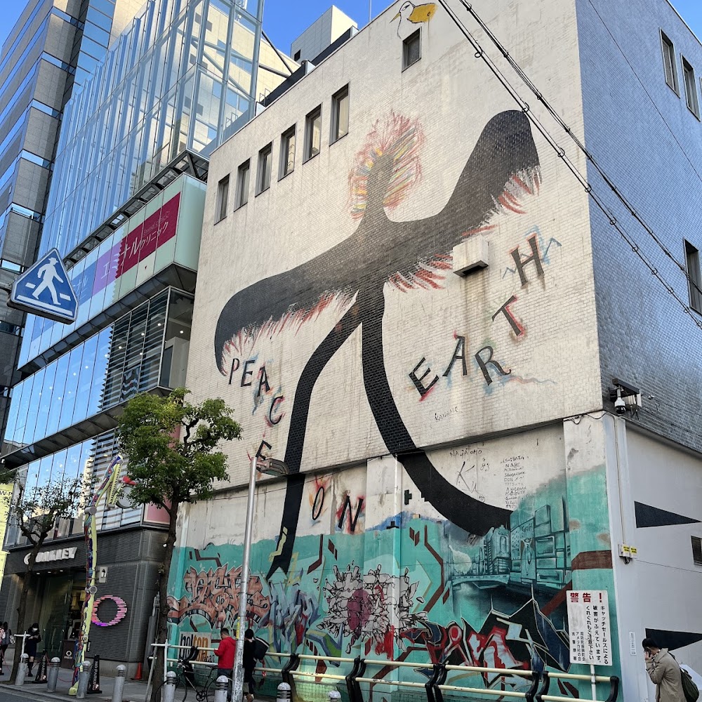 Amerika-mura in Nishi-ku — shop in Osaka