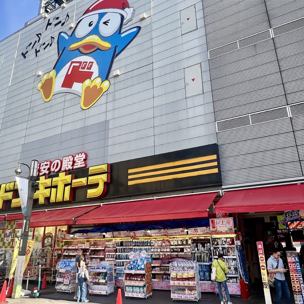 Don Quijote Dotonbori in Dotonbori — shop in Osaka