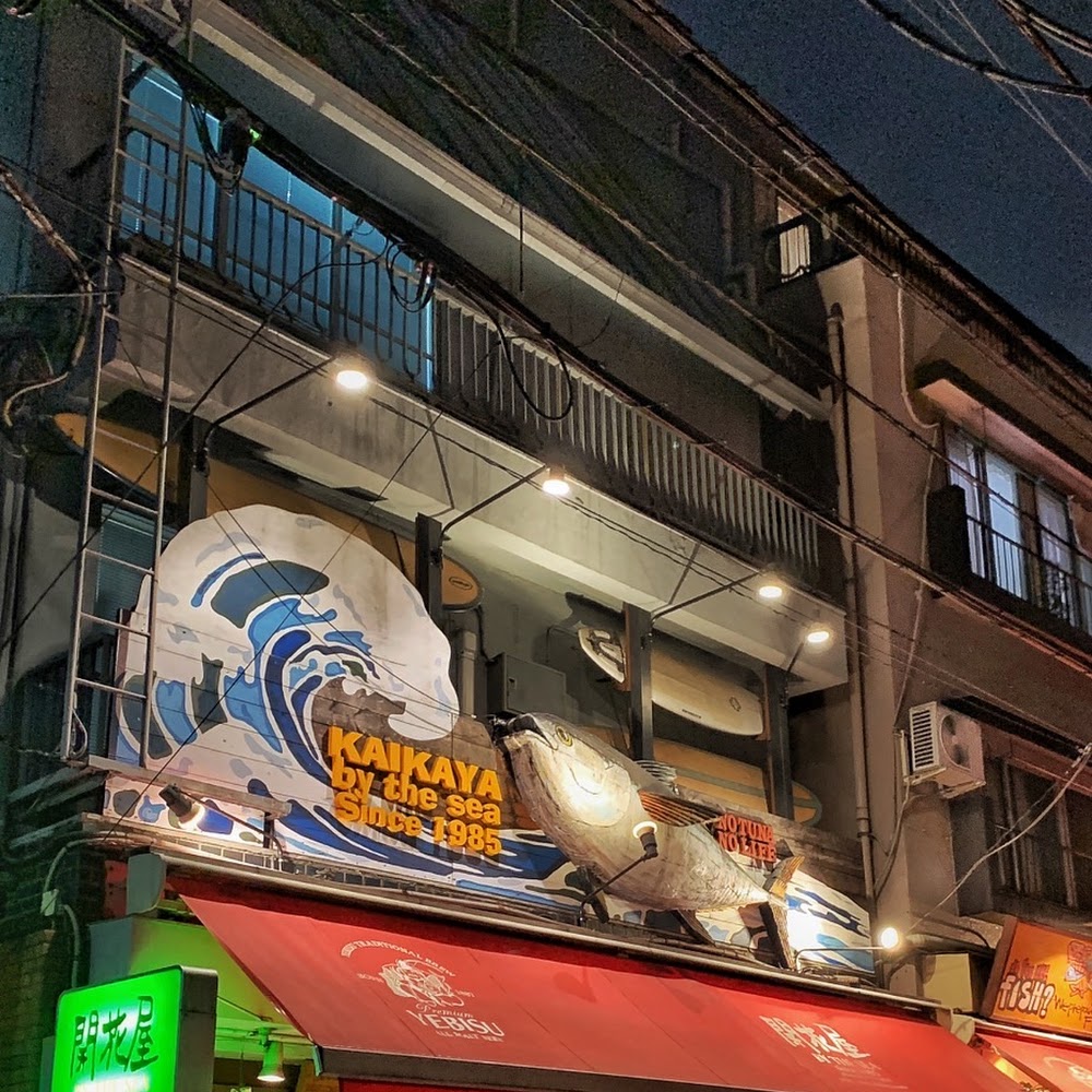 Kaikaya by the Sea in Shibuya — restaurant in Tokyo