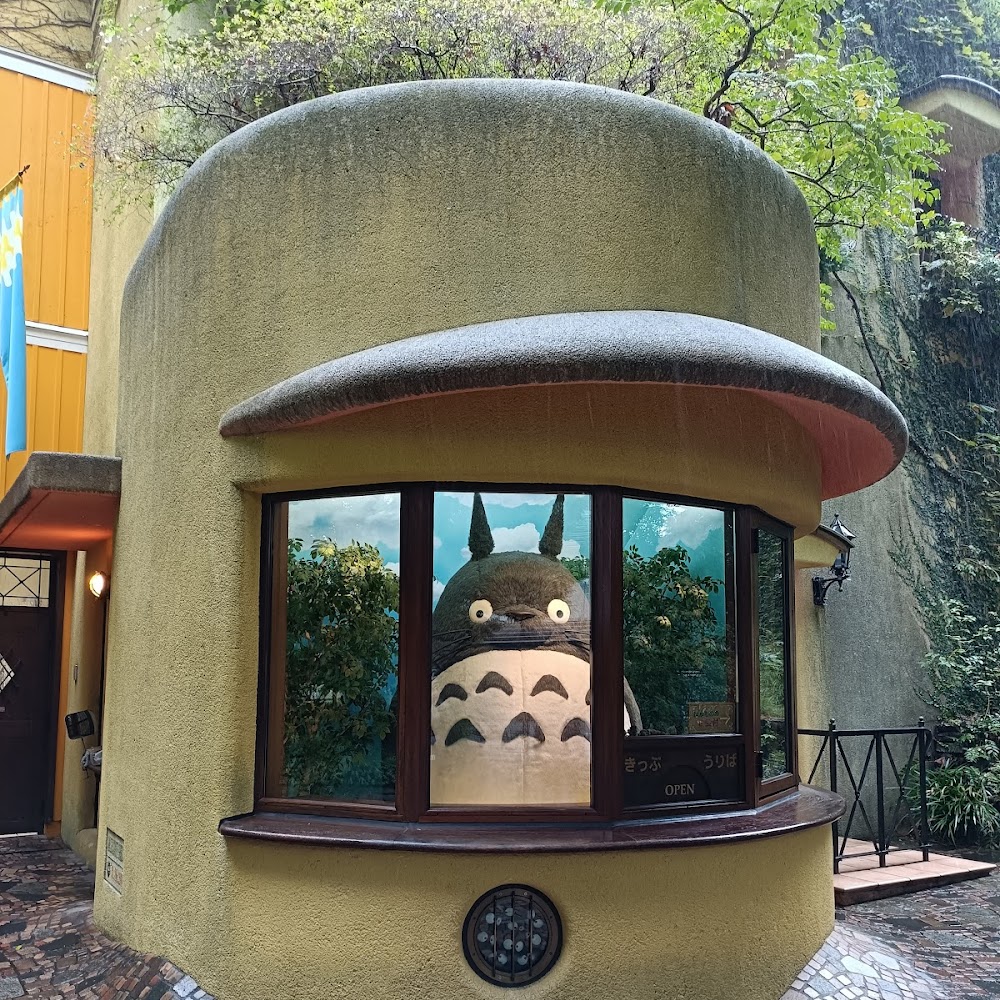 Ghibli Museum in Mitaka — activity in Japan