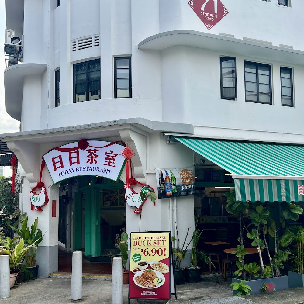 Tiong Bahru Market in Tiong Bahru — activity in Singapore