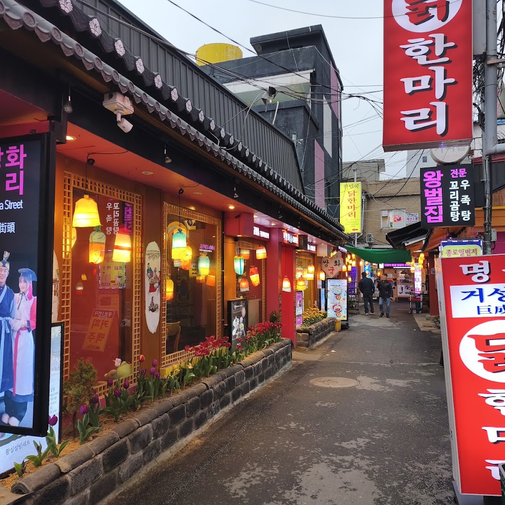 South Korea travel itinerary highlight — popular destination 2