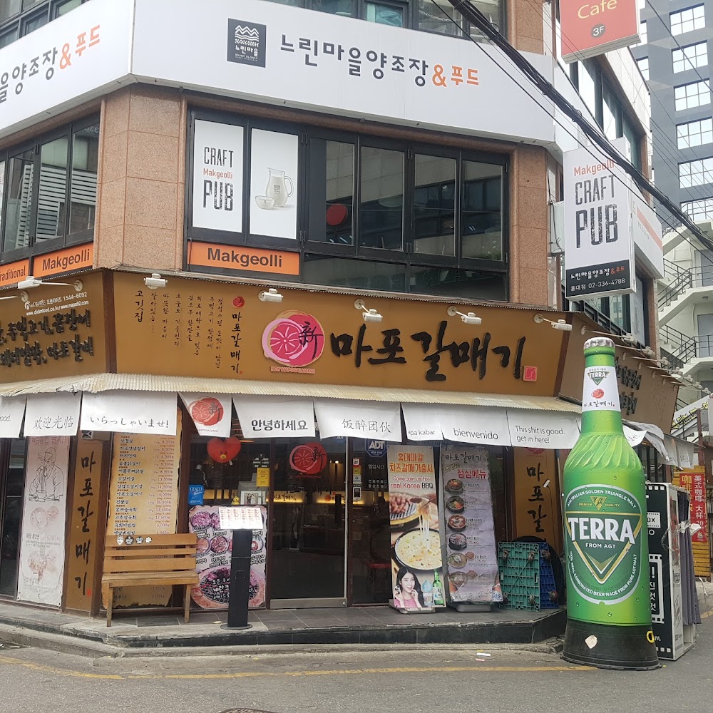 Moonshine Hongdae in Hongdae — bar in South Korea