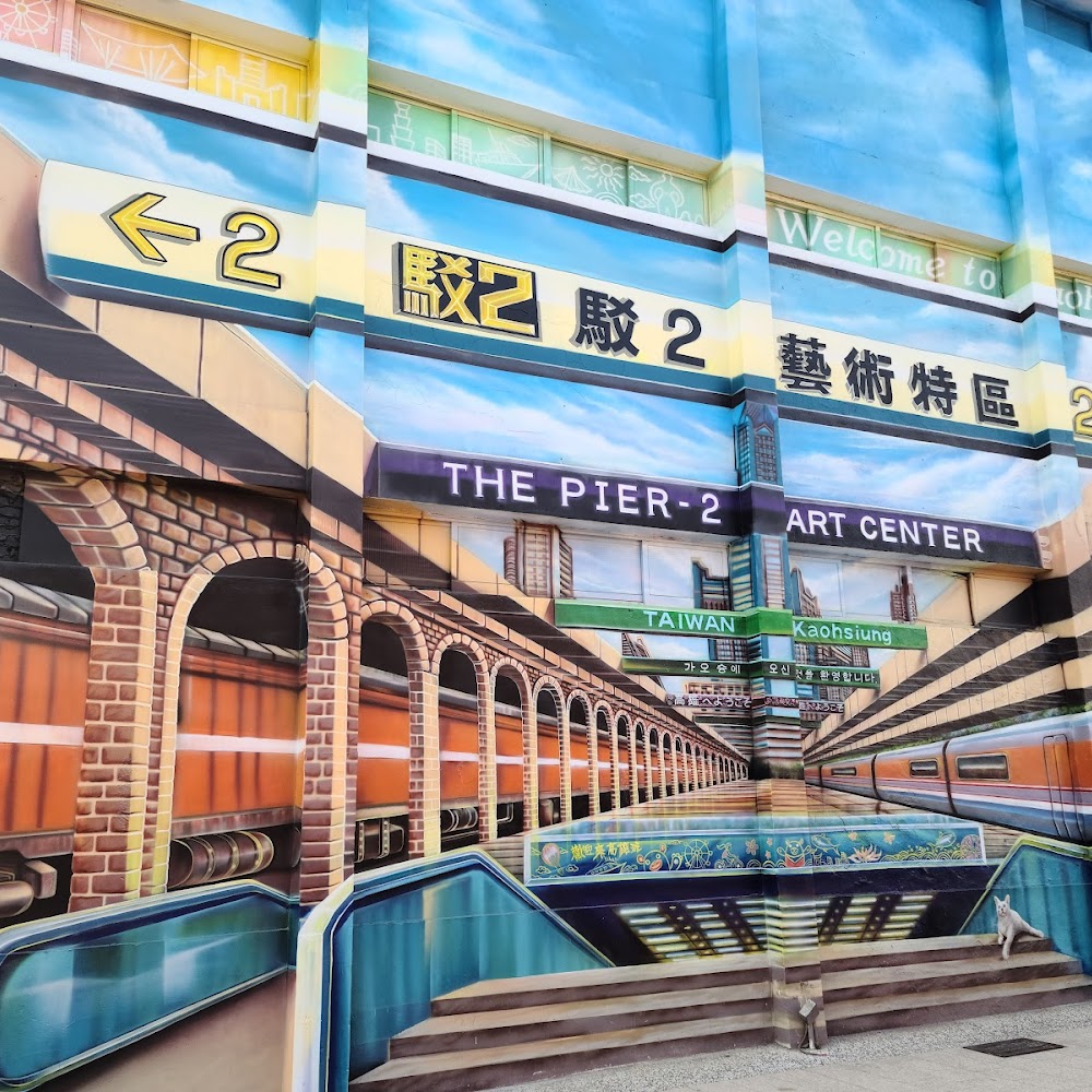 Taiwan travel itinerary highlight — popular destination 5