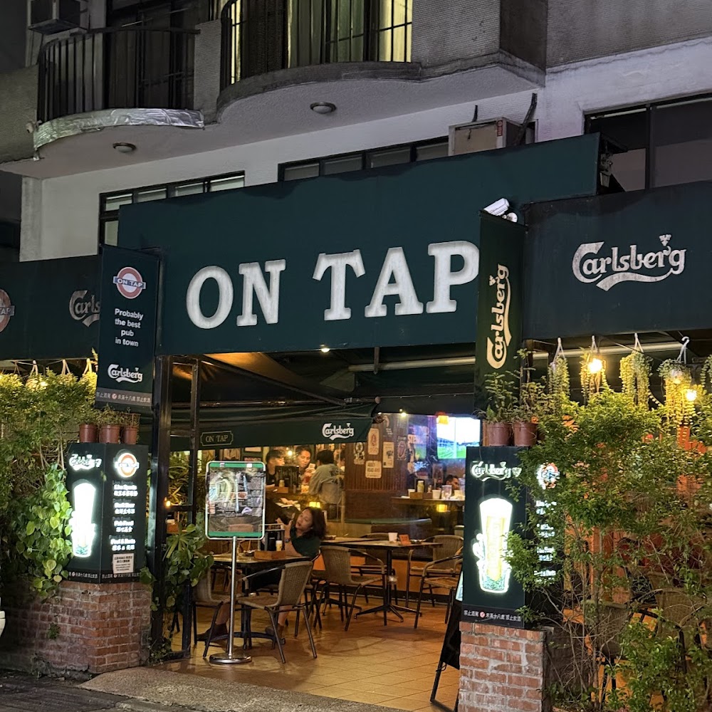 On Tap in Da'an District — bar in Taiwan