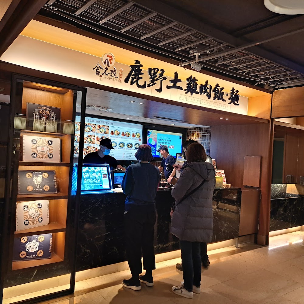 Eslite Bookstore Xinyi in Xinyi District — shop in Taiwan