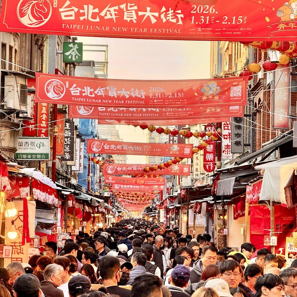 Dihua Street in Datong District — shop in Taiwan