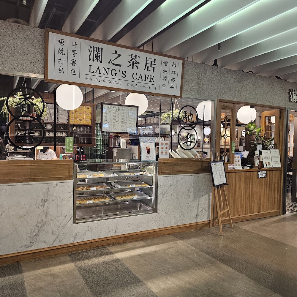 Eslite Spectrum Songyan Store in Songshan District — shop in Taiwan