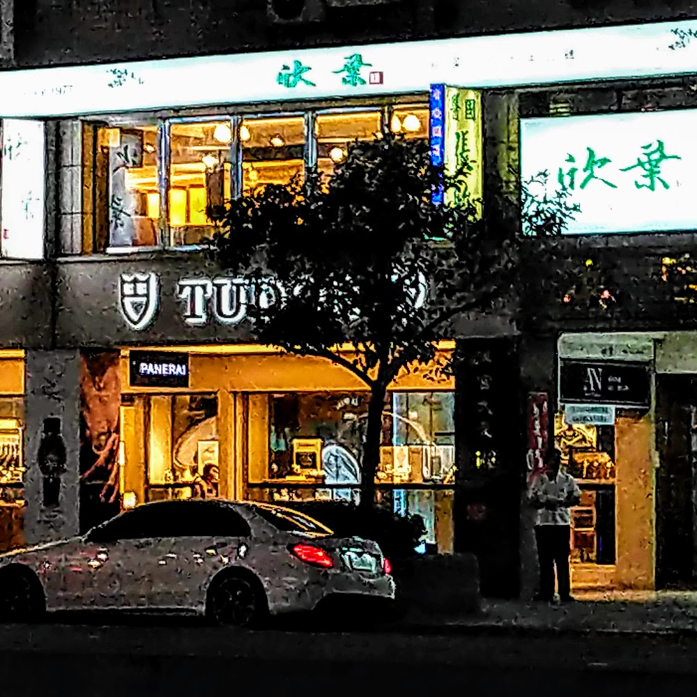Shin Yeh Original in Zhongshan District — restaurant in Taiwan